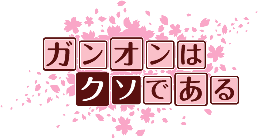 作成ロゴ