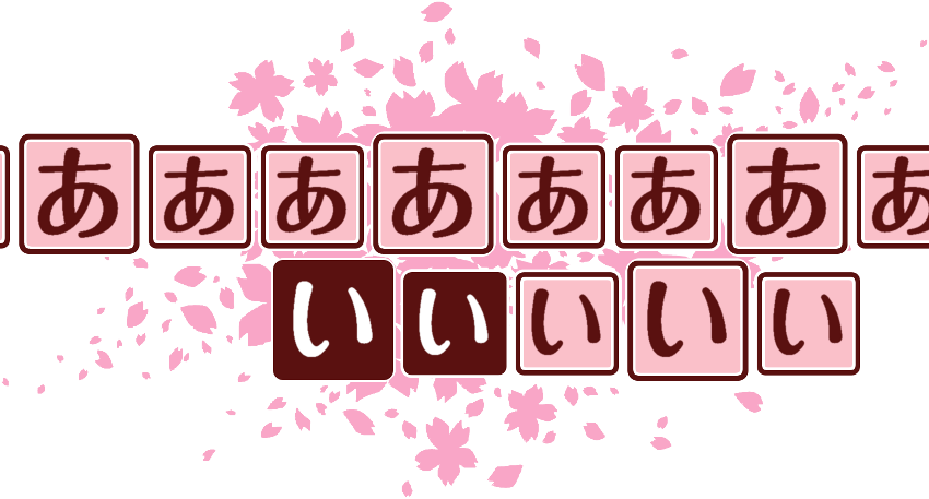 作成ロゴ
