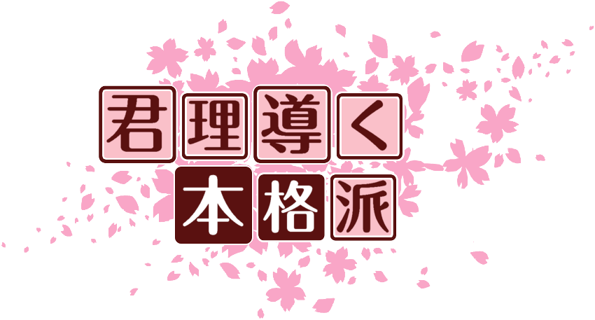 作成ロゴ