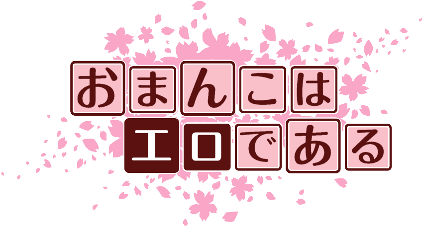 作成ロゴ