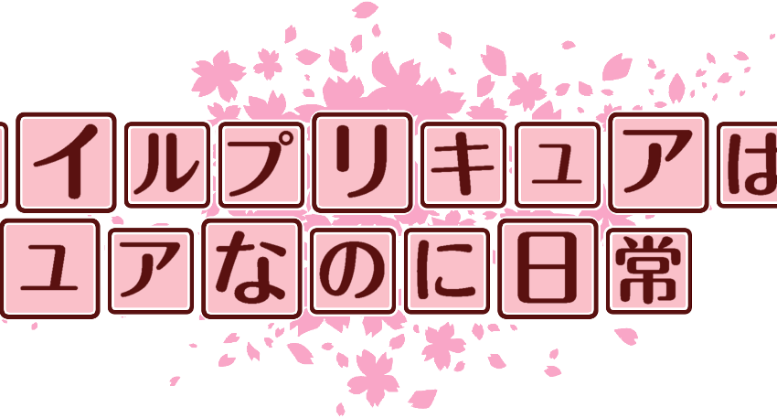 作成ロゴ