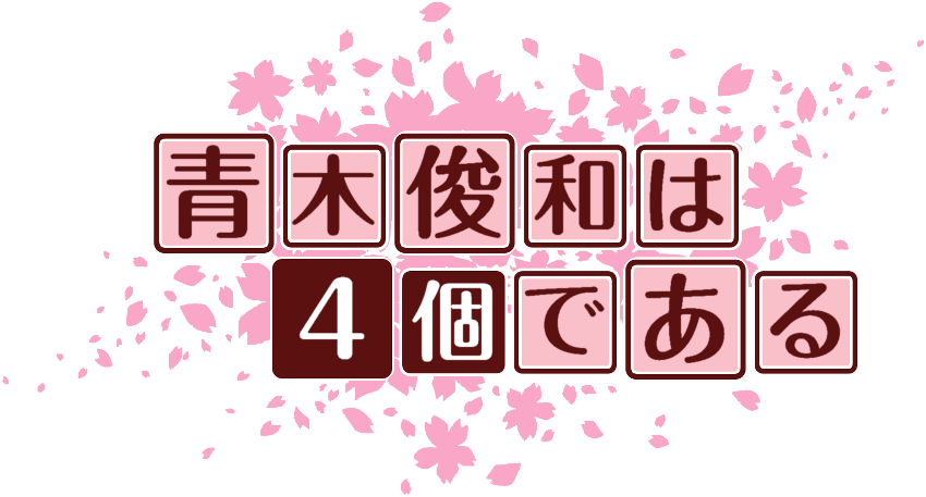 作成ロゴ