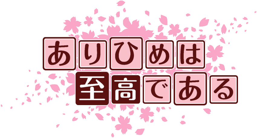 作成ロゴ