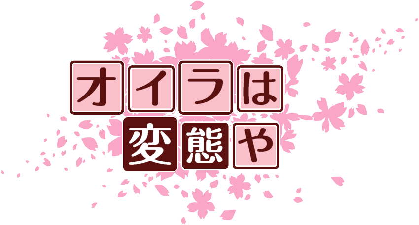 作成ロゴ