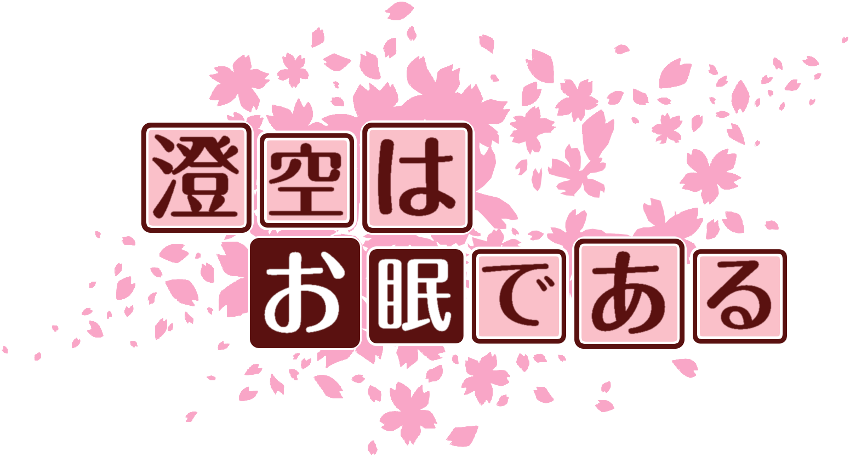 作成ロゴ