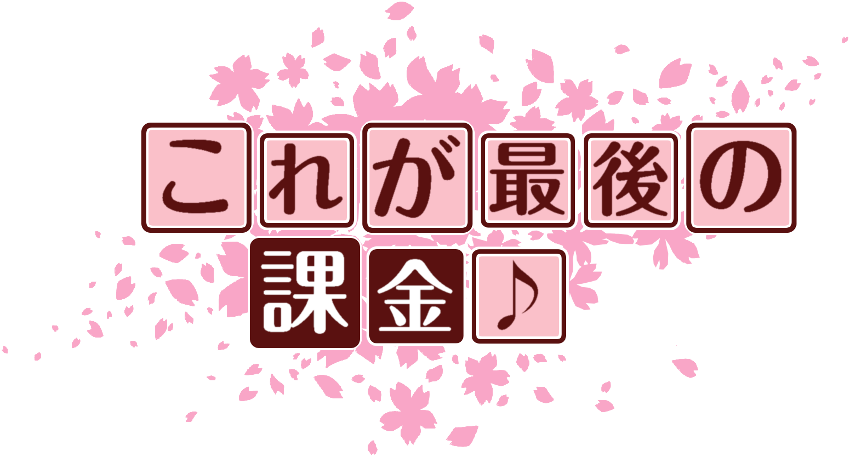 作成ロゴ