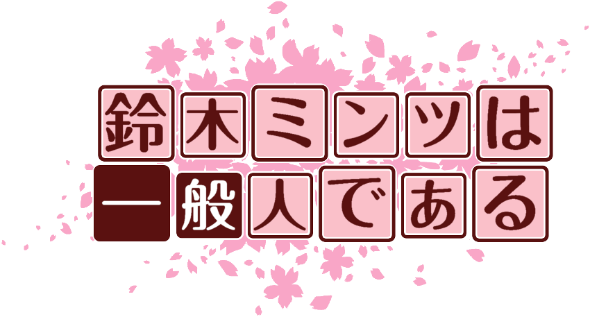 作成ロゴ