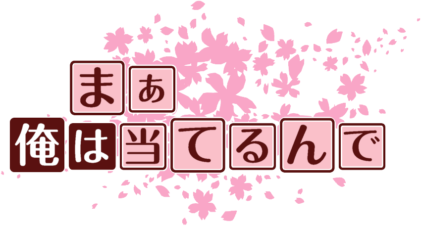 作成ロゴ