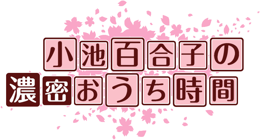 作成ロゴ