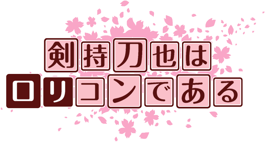 作成ロゴ