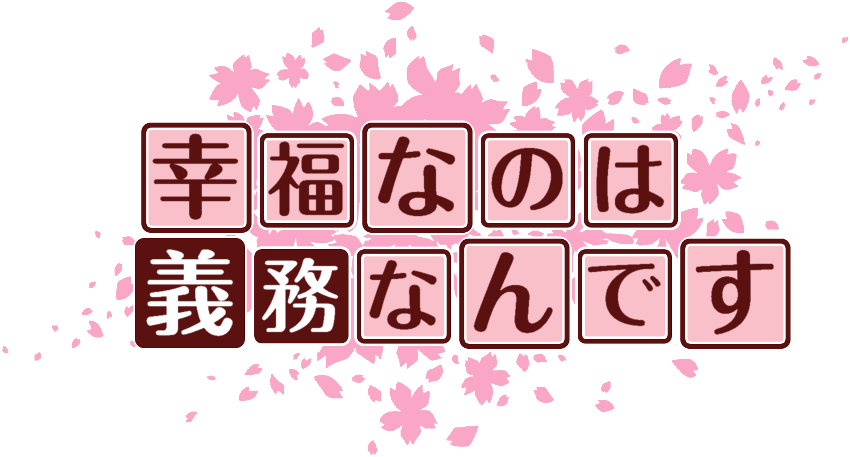 作成ロゴ