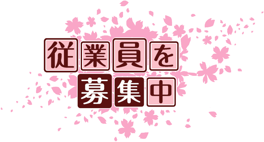 作成ロゴ