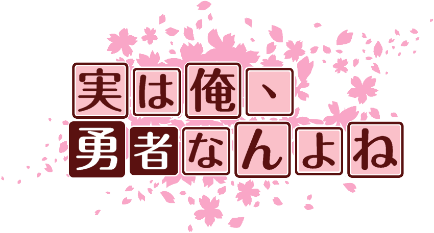 作成ロゴ