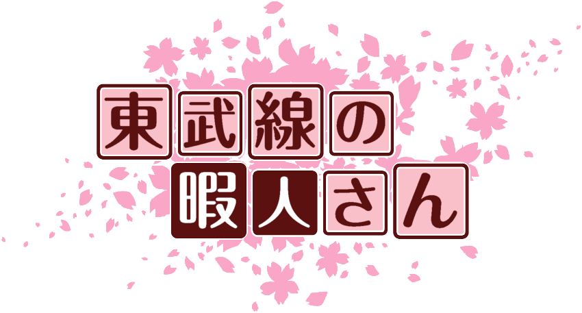 作成ロゴ