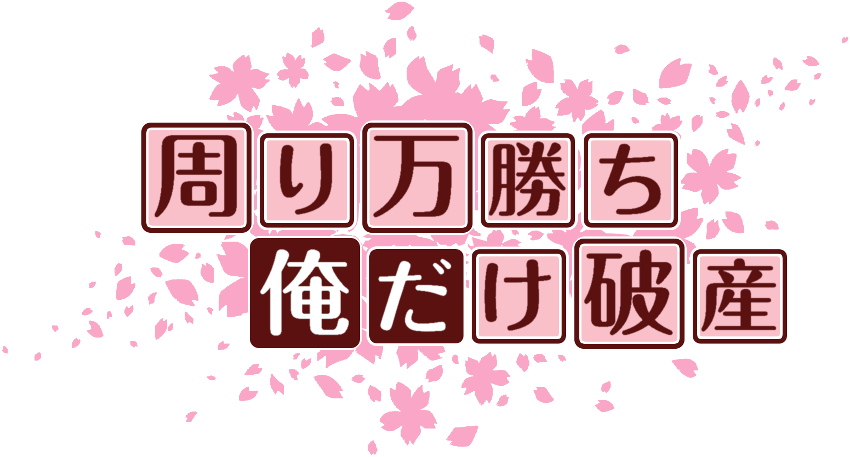 作成ロゴ