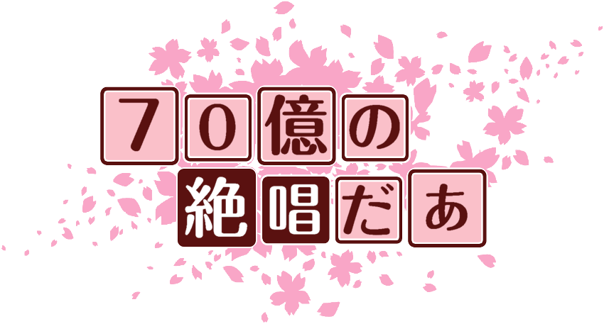 作成ロゴ