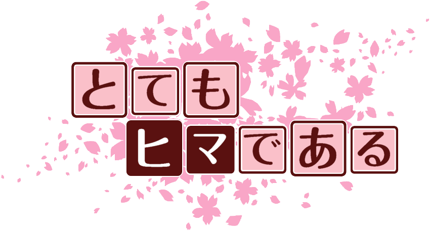 作成ロゴ