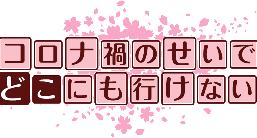 作成ロゴ