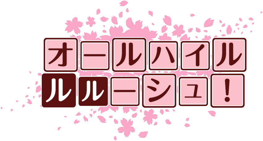 作成ロゴ