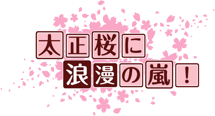 作成ロゴ