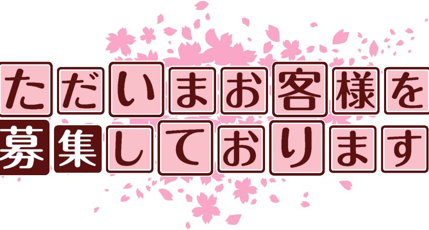 作成ロゴ