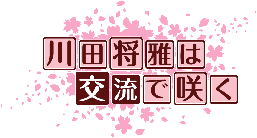 作成ロゴ