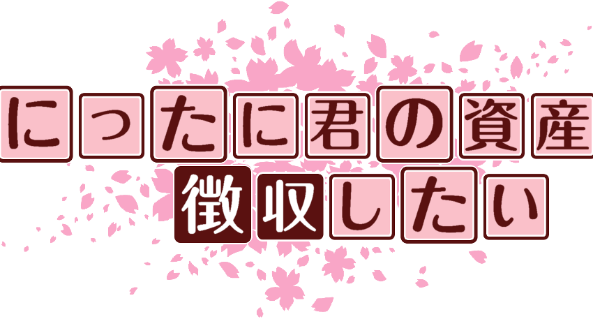 作成ロゴ