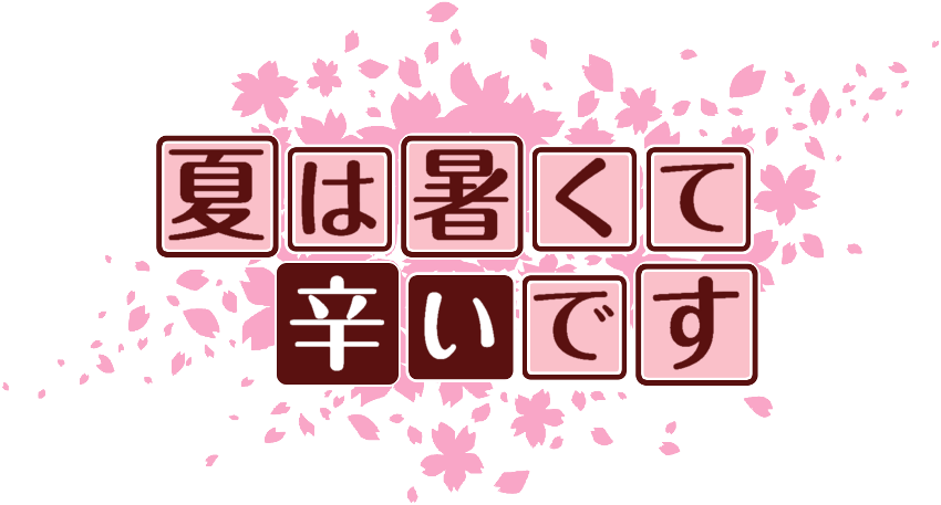作成ロゴ