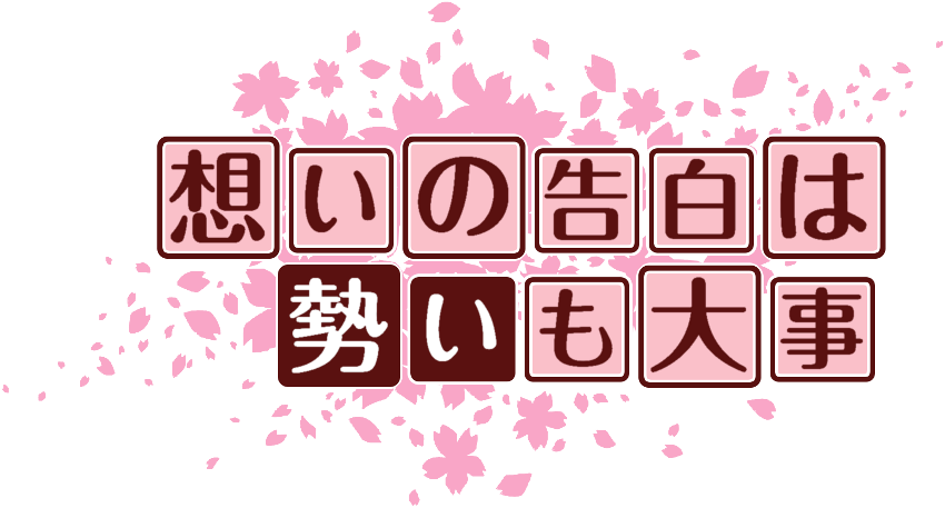 作成ロゴ