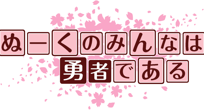 作成ロゴ