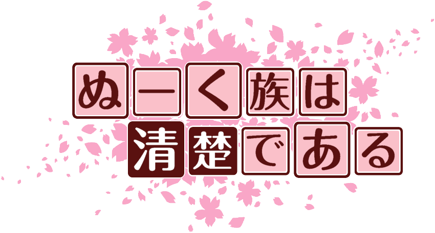 作成ロゴ