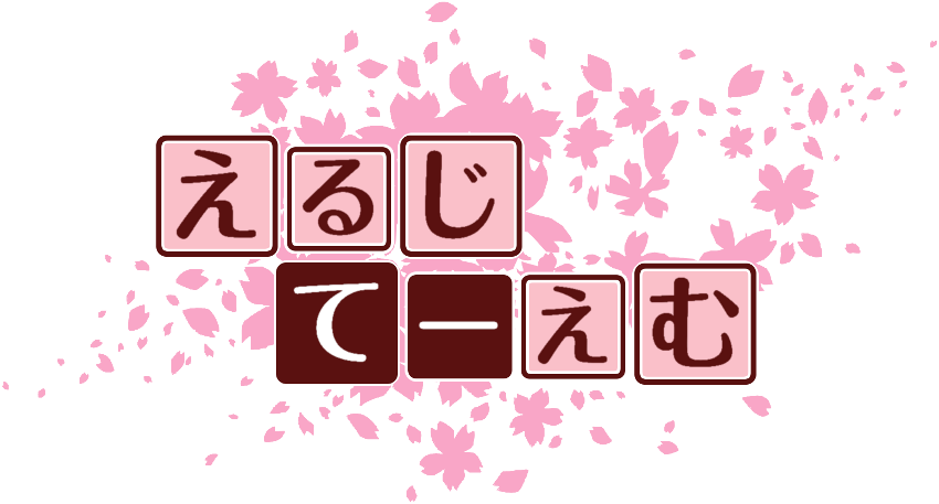 作成ロゴ