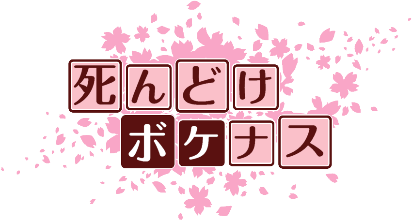 作成ロゴ