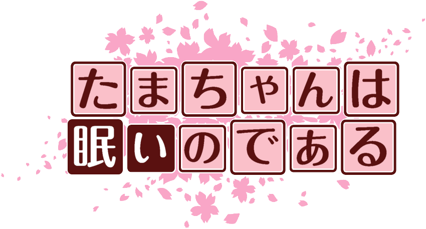 作成ロゴ