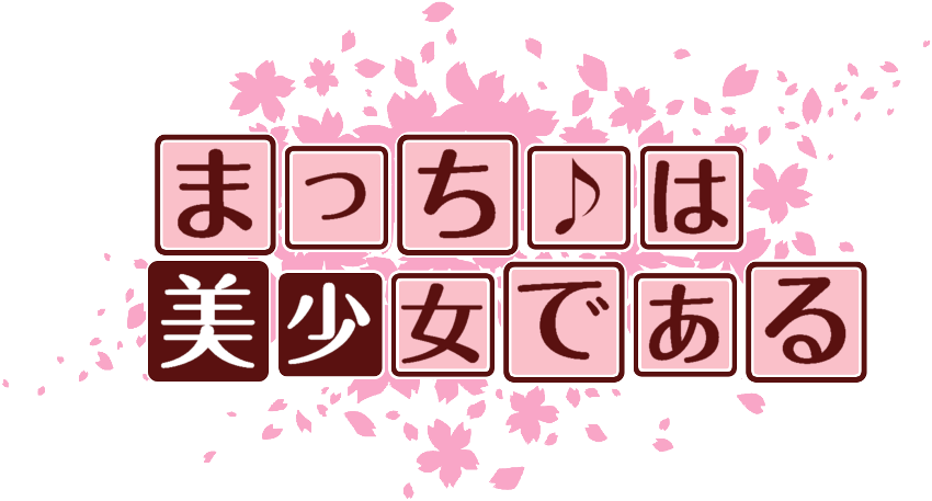 作成ロゴ