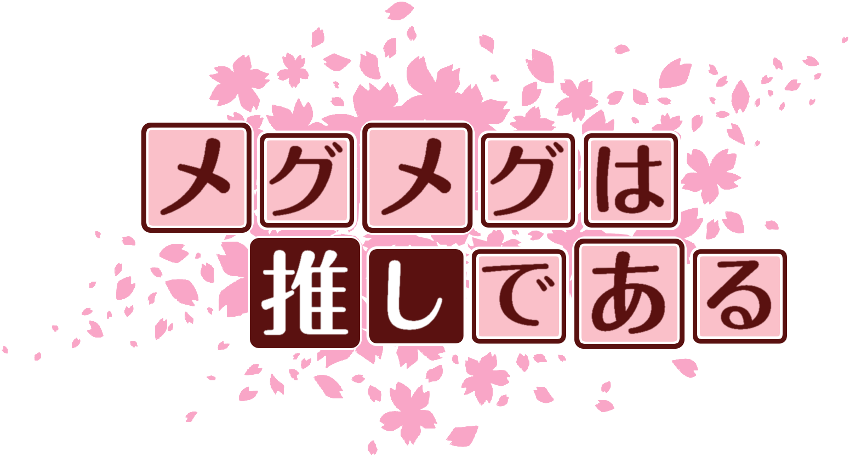 作成ロゴ