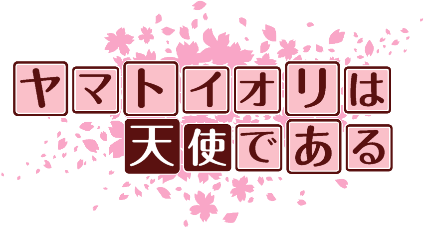 作成ロゴ