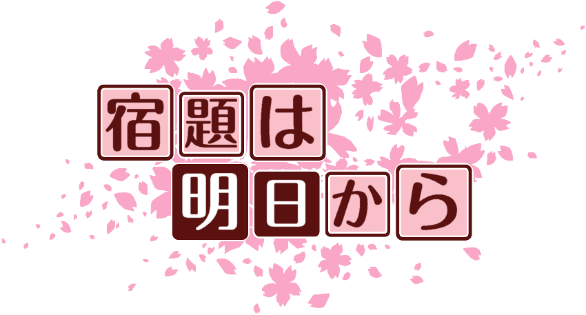 作成ロゴ