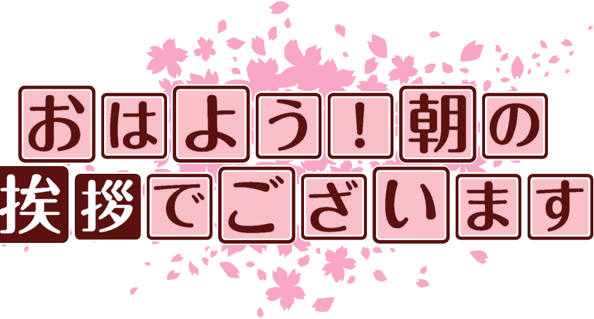 作成ロゴ