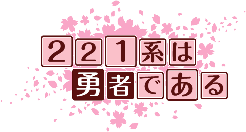 作成ロゴ