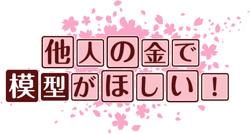 作成ロゴ