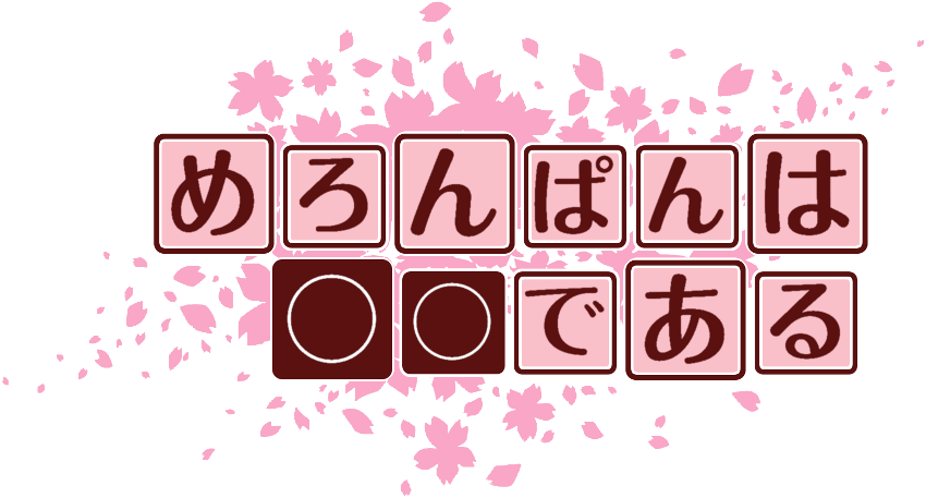 作成ロゴ