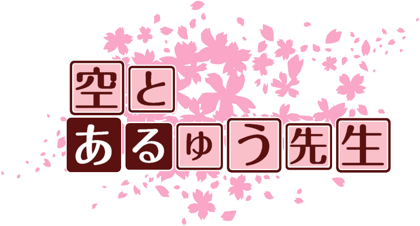 作成ロゴ