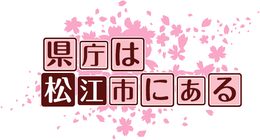 作成ロゴ