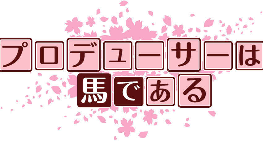 作成ロゴ