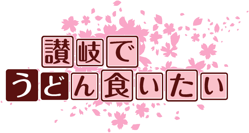 作成ロゴ