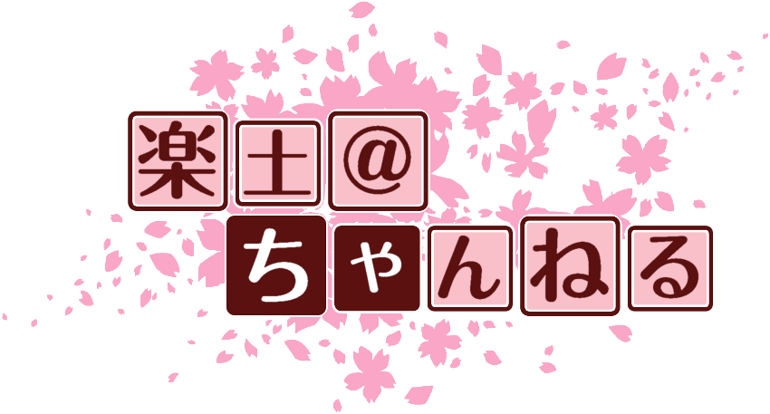 作成ロゴ