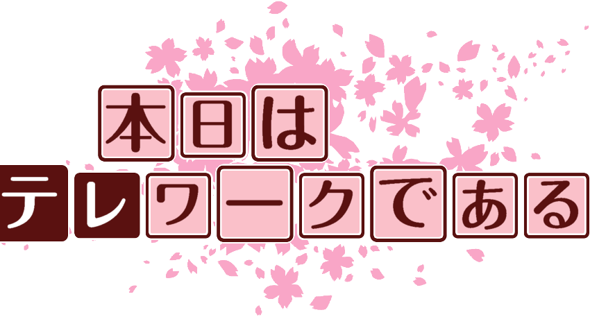 作成ロゴ