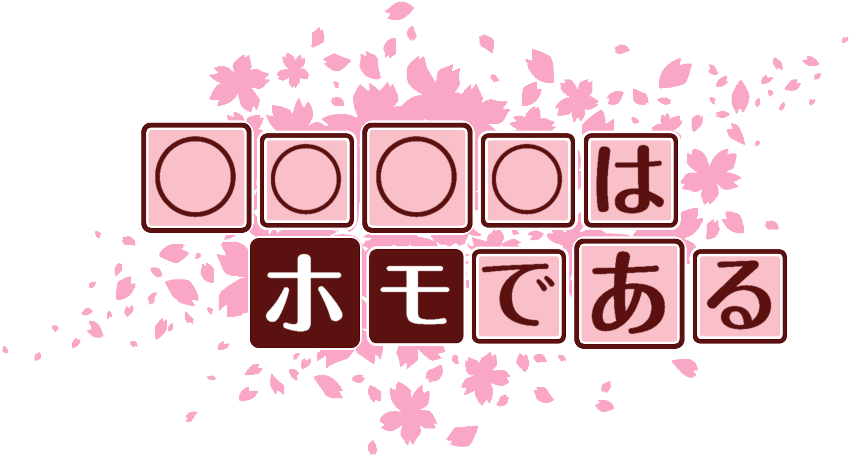作成ロゴ