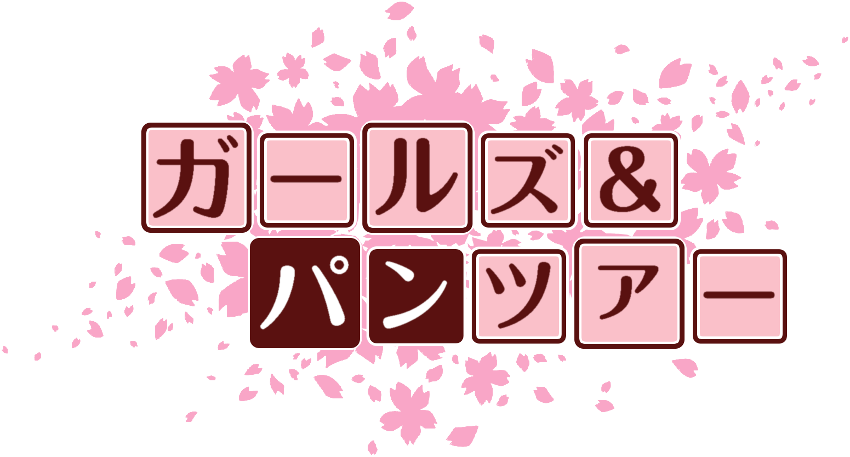 作成ロゴ